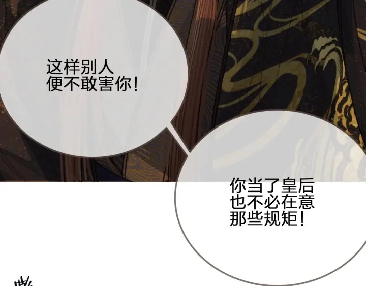 第69话 哑奴封后66