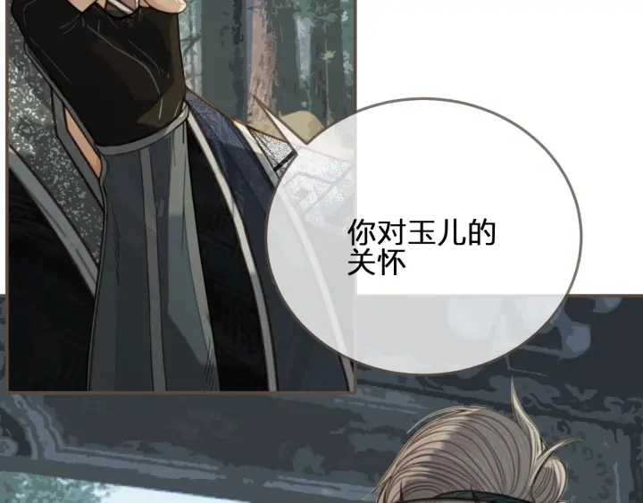 第75话 你们在车里干什么？！67