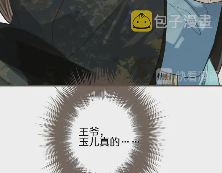 第29话 什么都没发生16