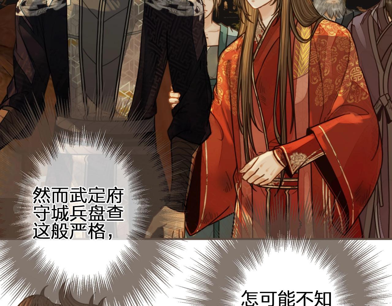 第98话 命悬一线42
