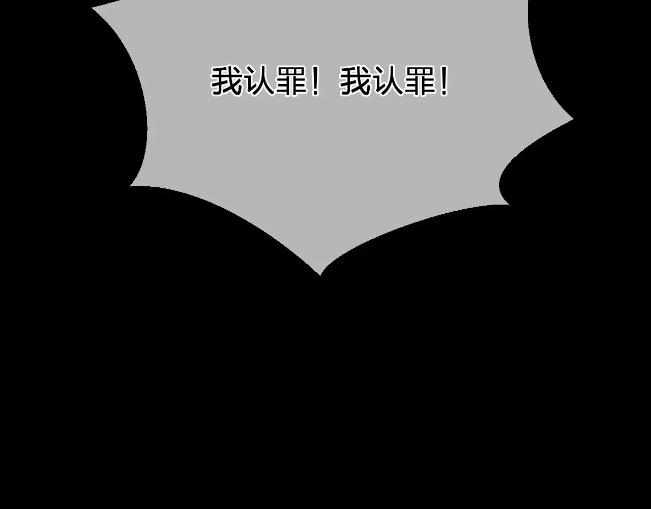 第45话 陷入混乱48