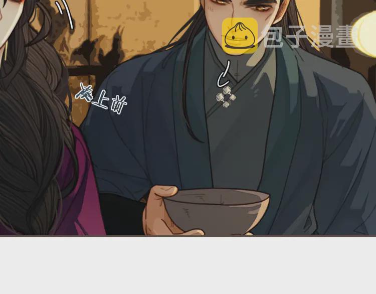 第60话 你感到愉悦吗？！85