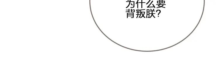 第48话 朕现在只想要你12