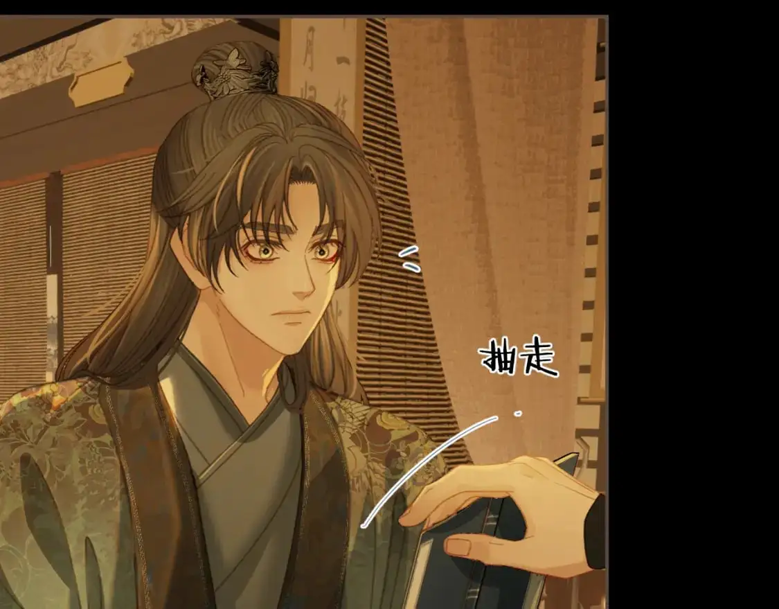 第34话 回心转意？85