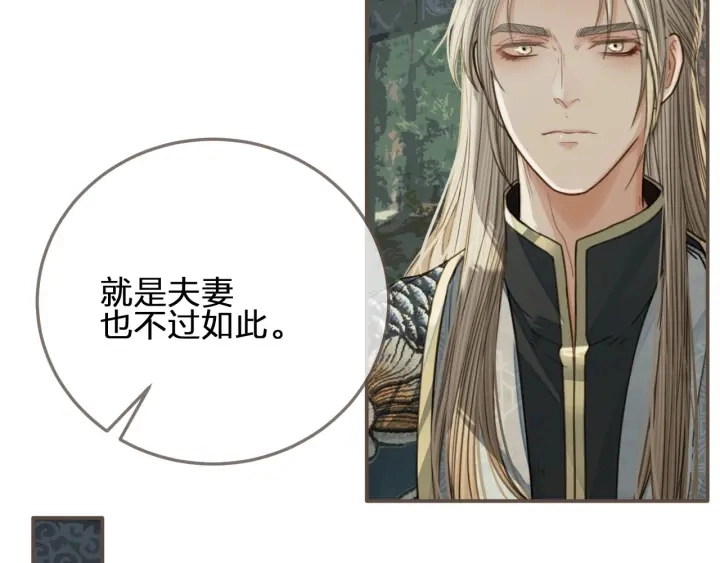 第75话 你们在车里干什么？！71