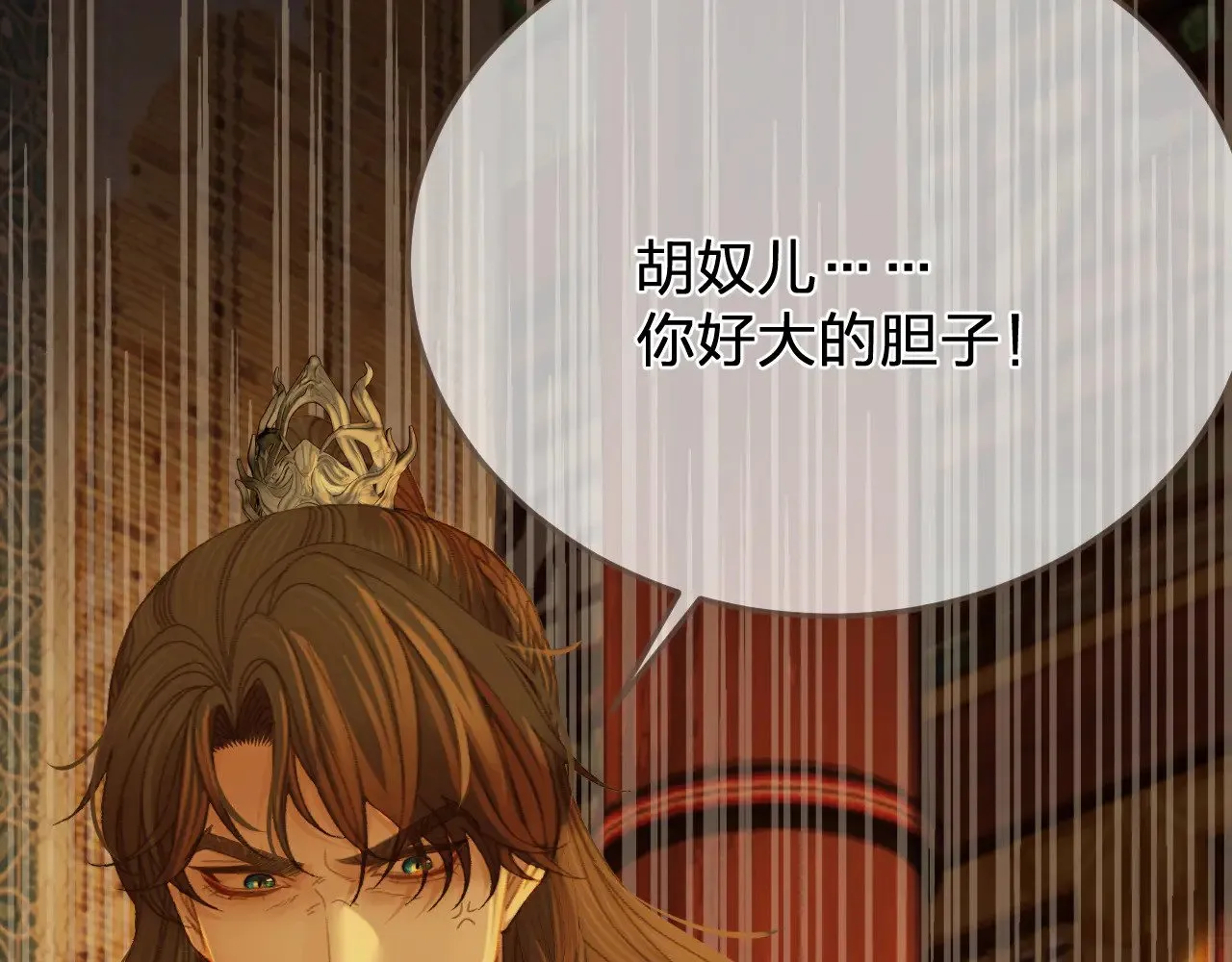 第46话 真相大白101