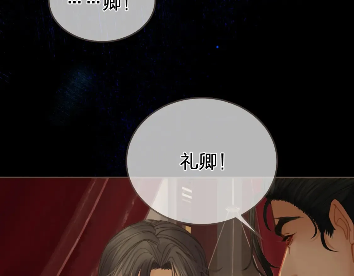 第30话 变化的心境11