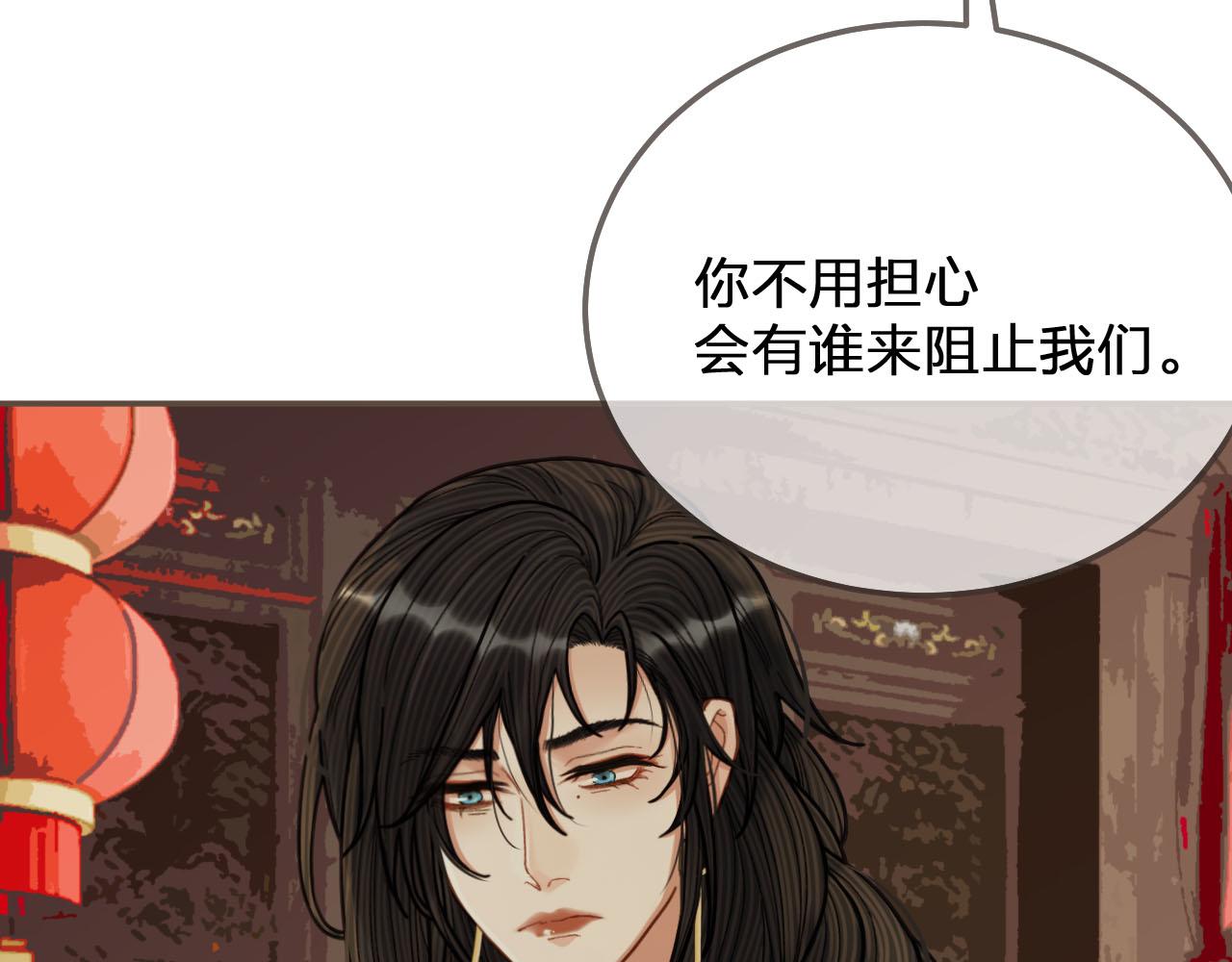 第117话 约定的婚礼133