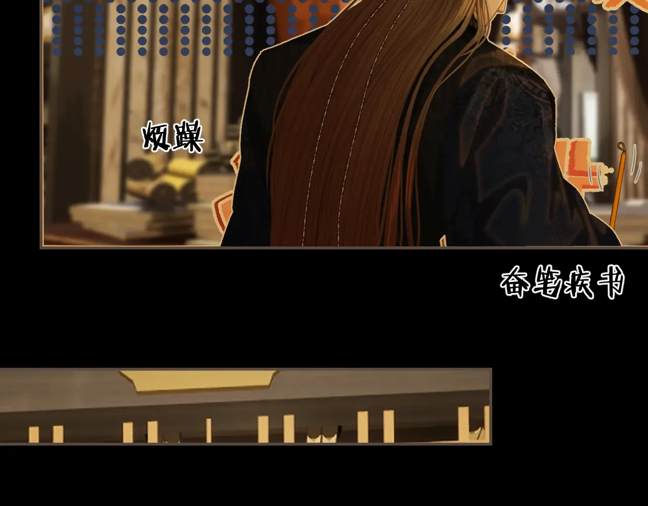 第45话 陷入混乱82