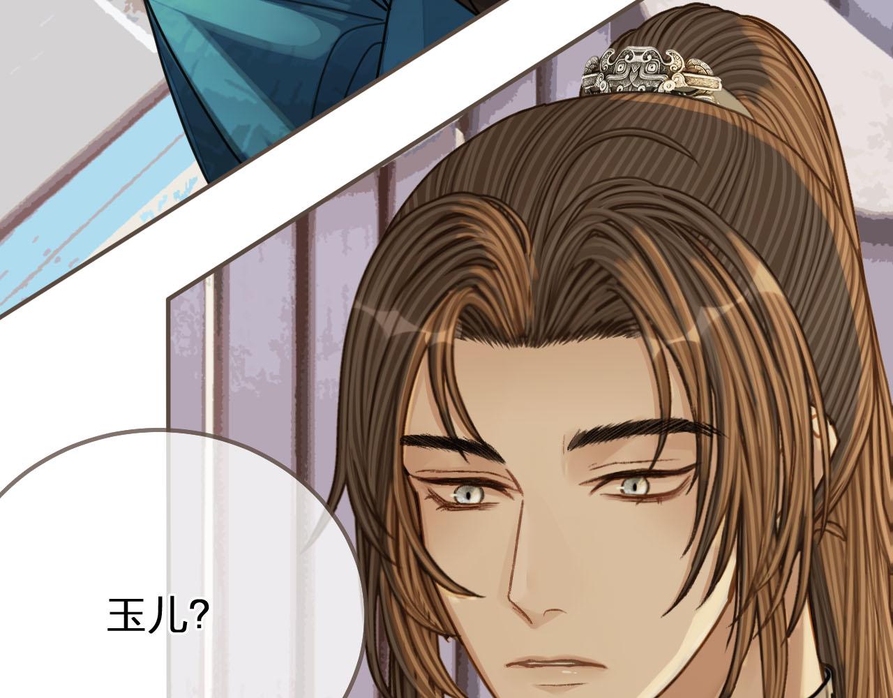 第106话 要和你一起33
