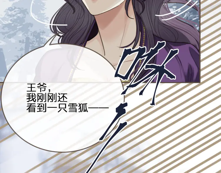 第26话 落崖11