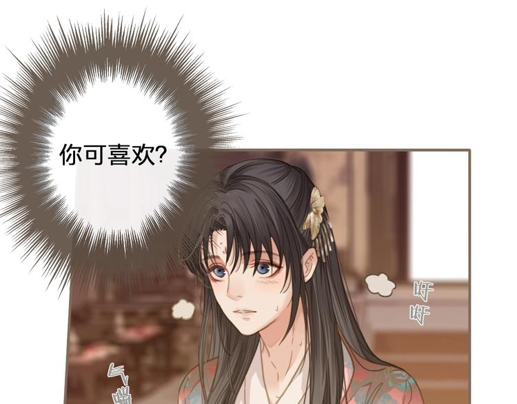 第3话 你为什么是哑巴呢？105