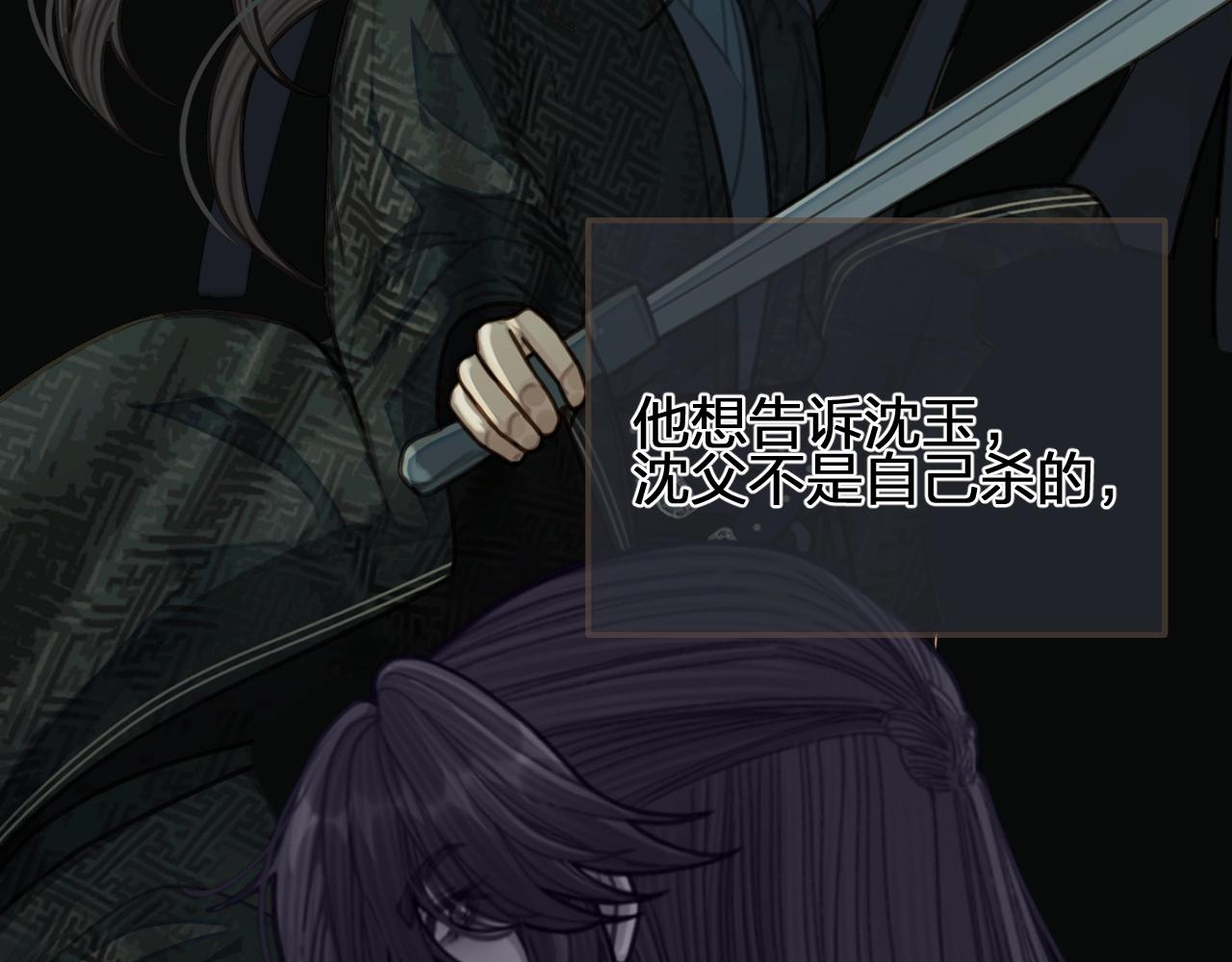 第102话 久违的亲近26
