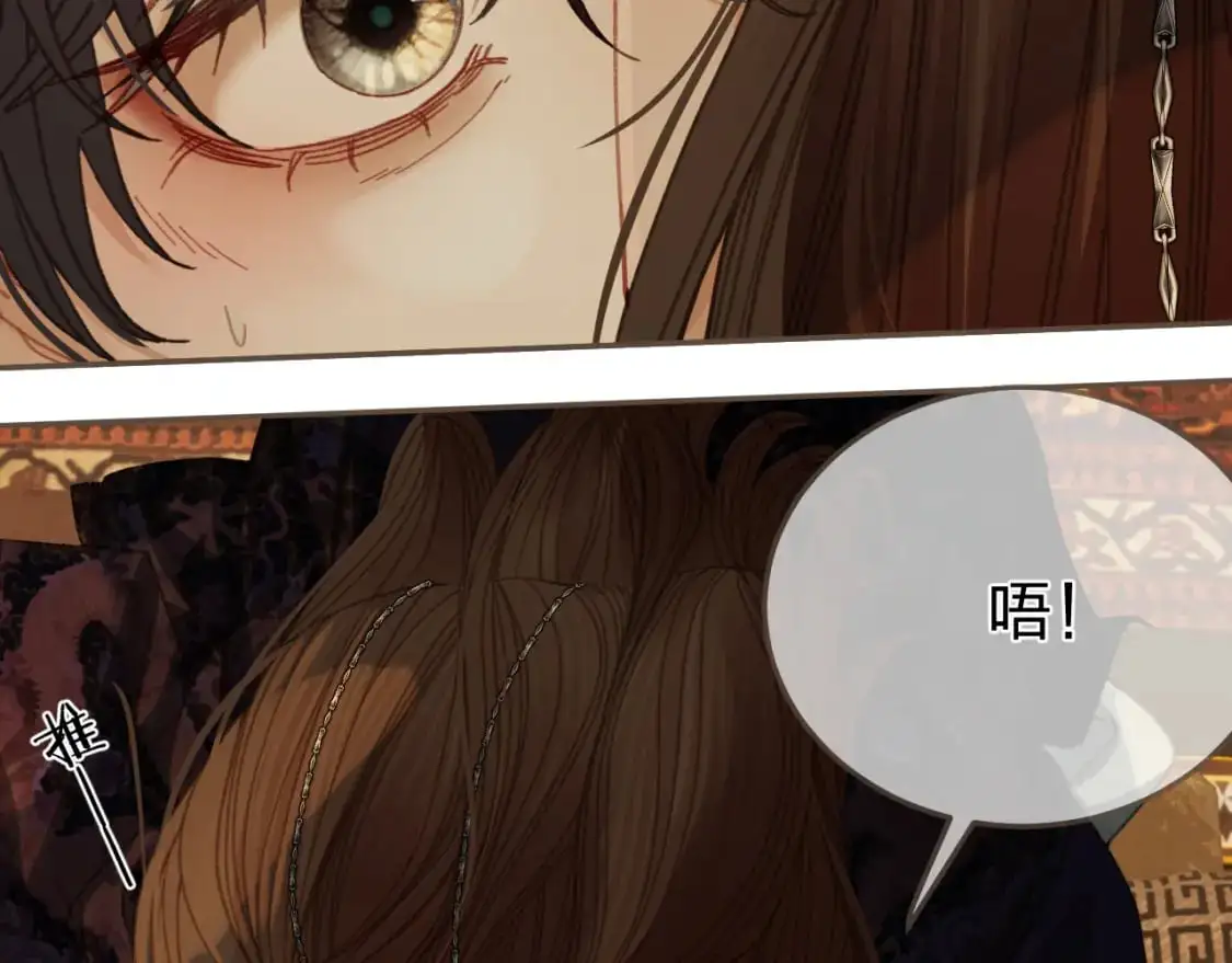第25话 所有物39