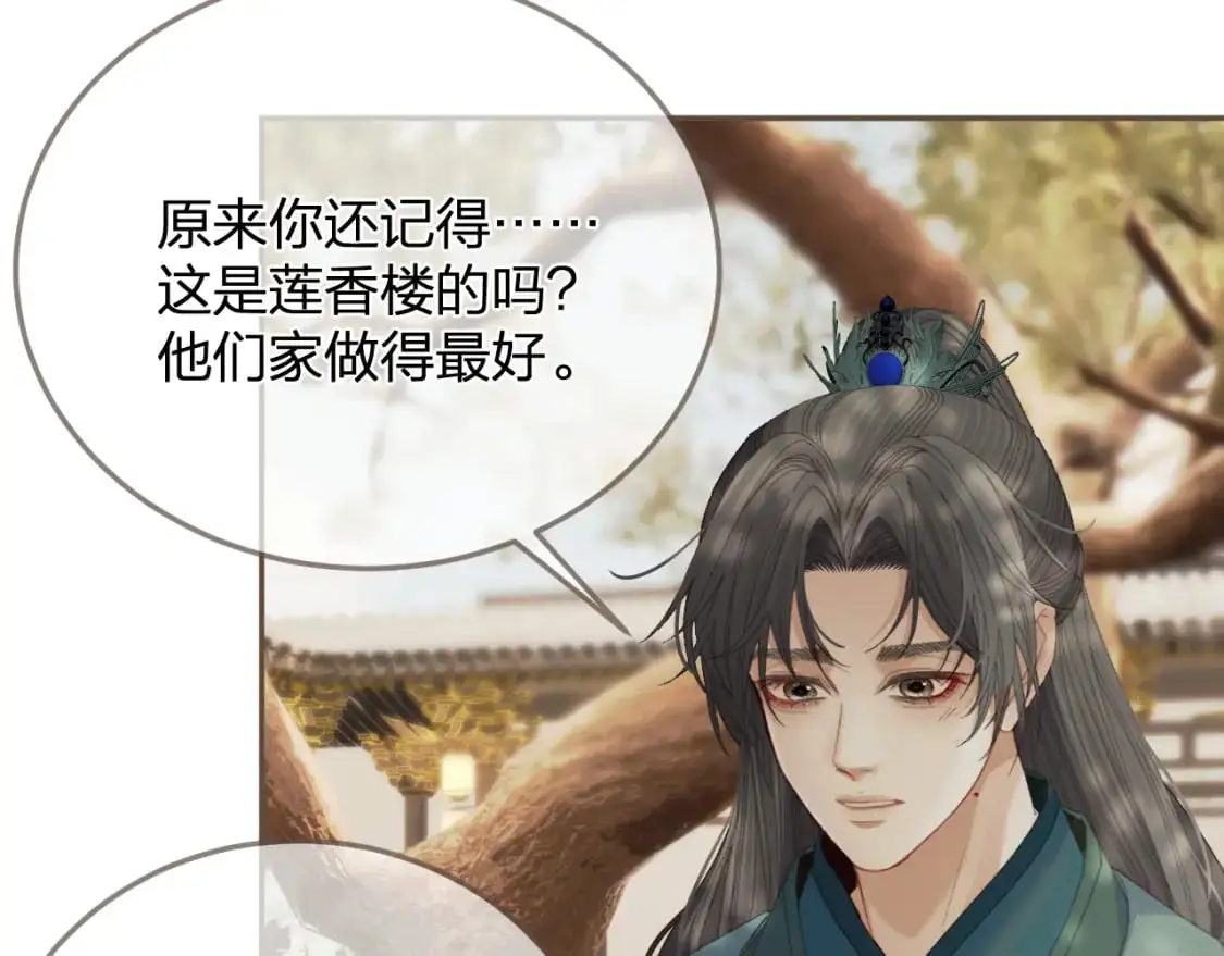 第15话 “不速之客”74