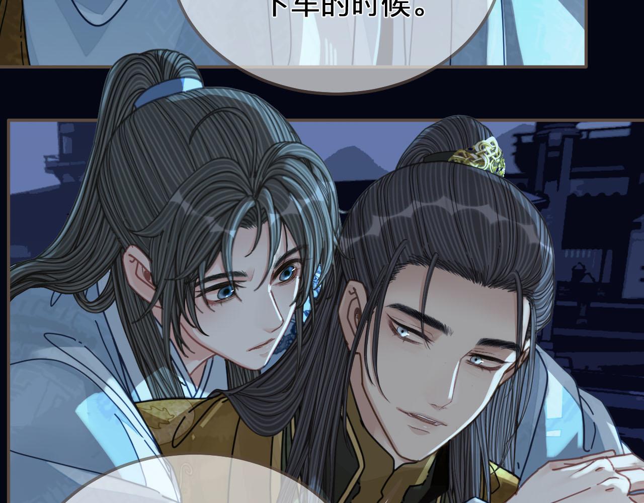第109话 月下的真心24