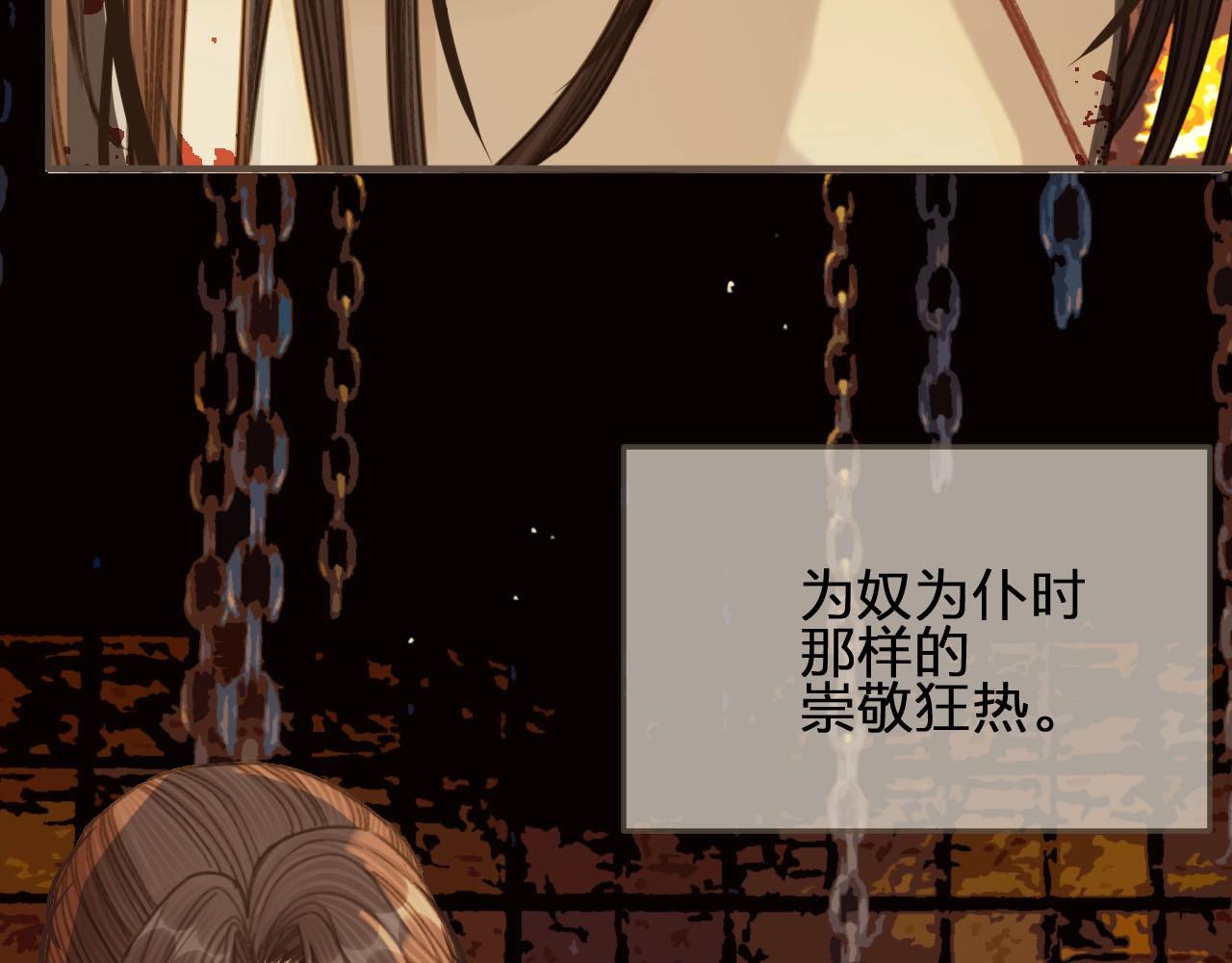 第42话 王爷的引诱30