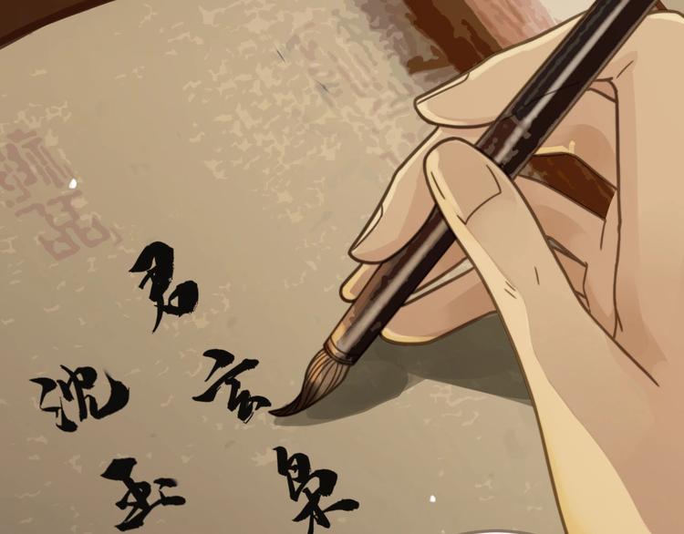 第11话 把他藏起来32