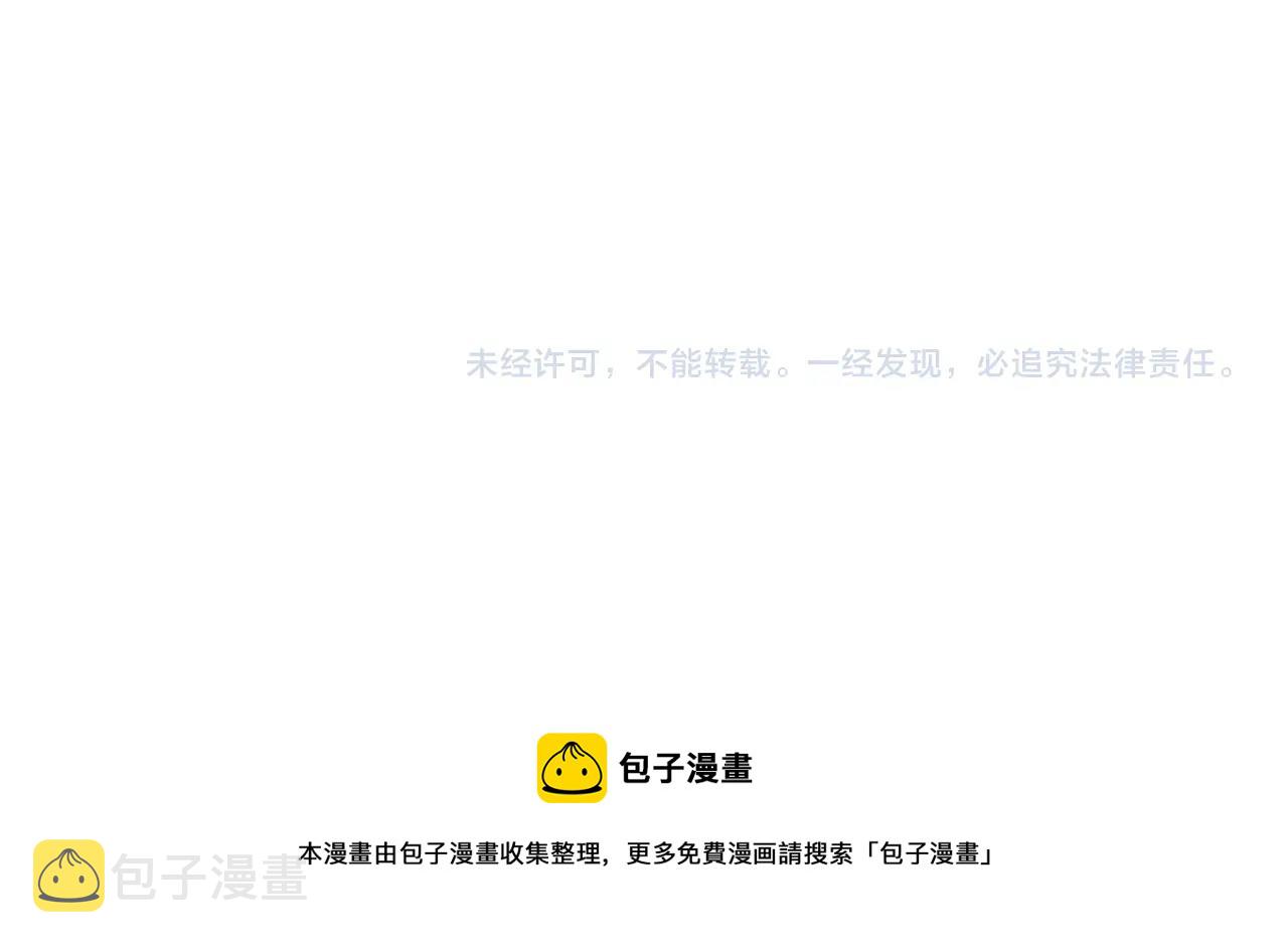第85话 与他作别……111