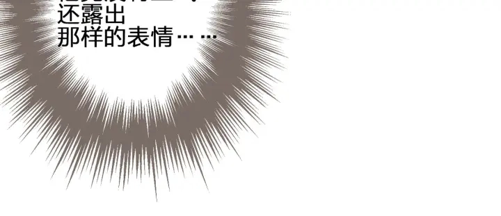 第66话 登徒子115