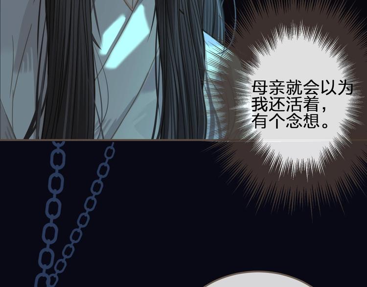 第9话 凌迟的刑罚42