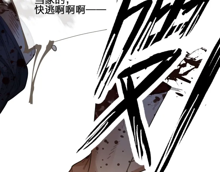 第40话 第一季终章 争夺12