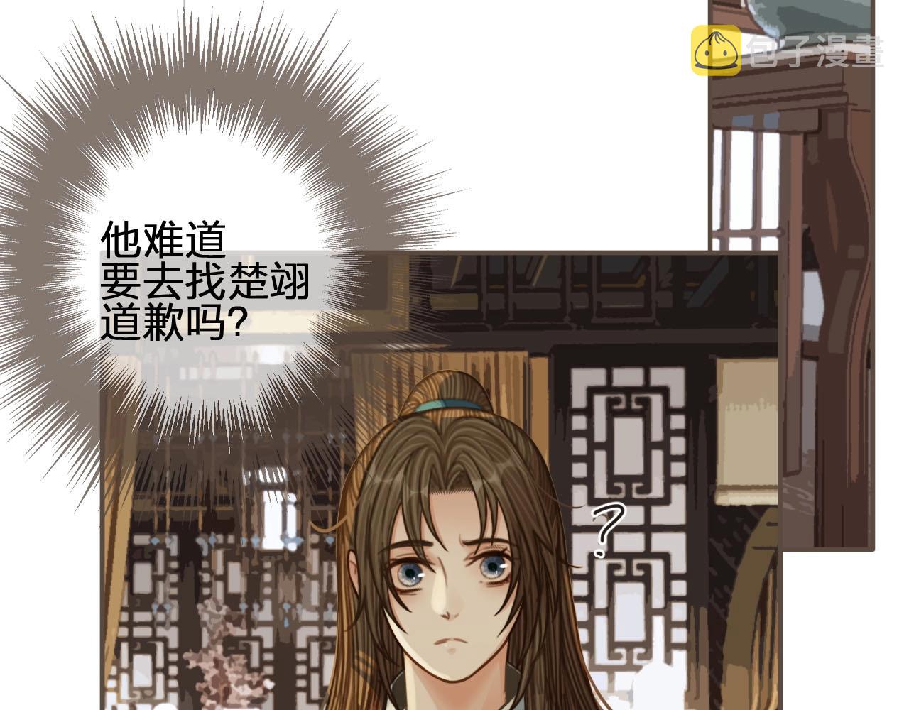 第83话 威胁54