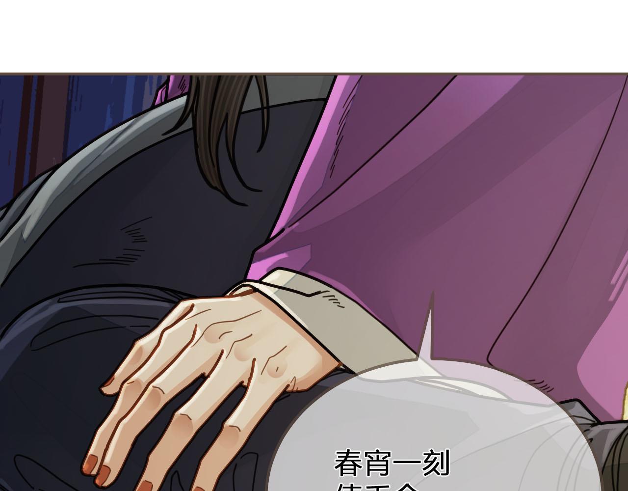 第114话 奴家叫红莲37
