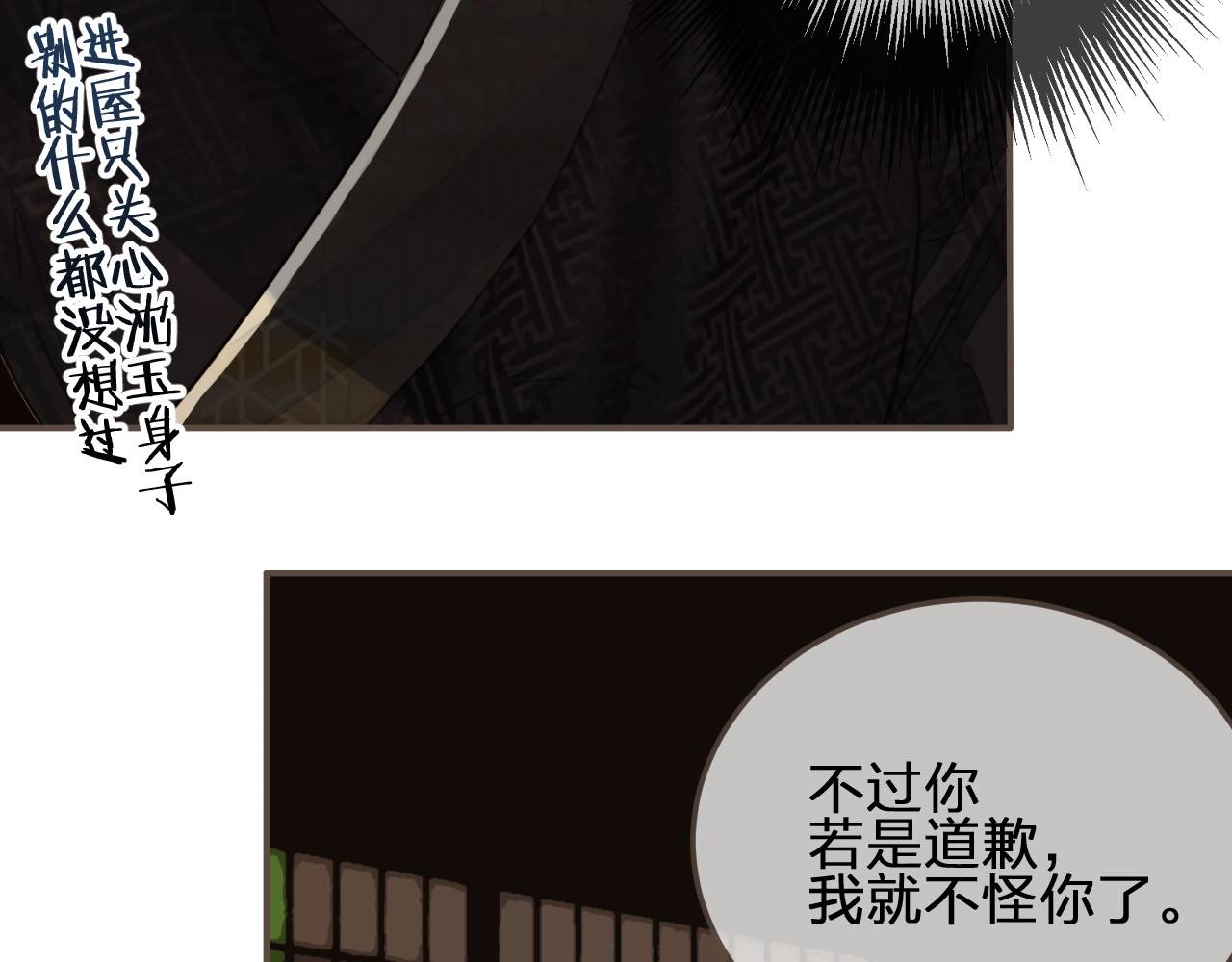 第83话 威胁70