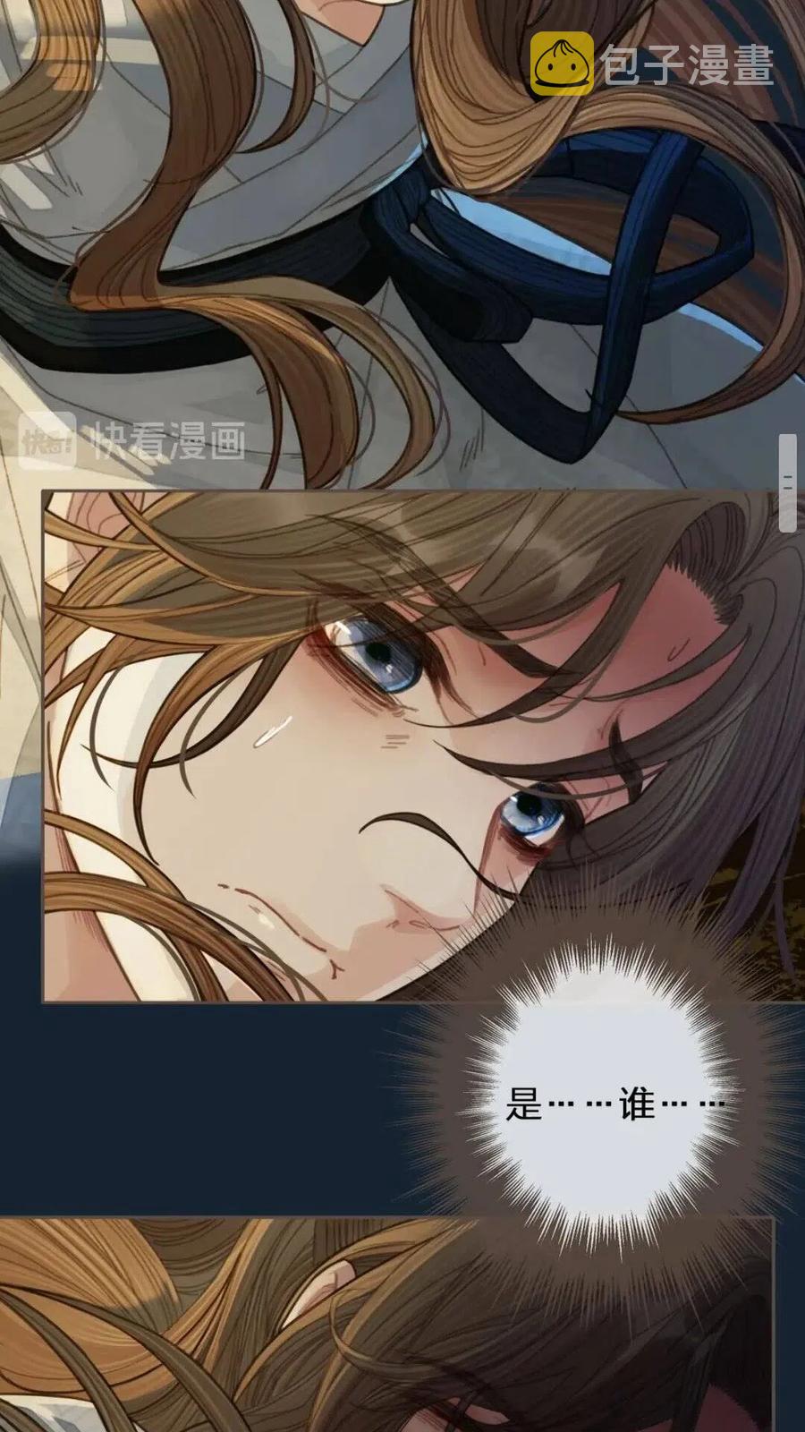第39话 青楼12