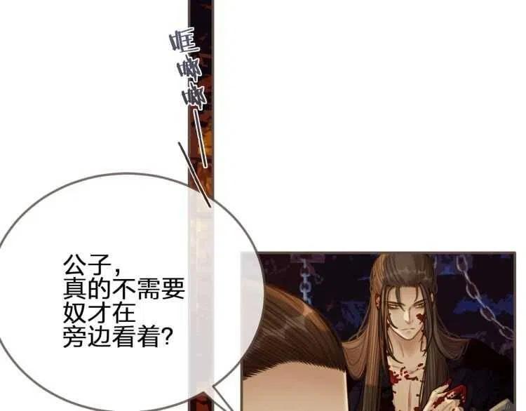 第44话 你喜欢他？145