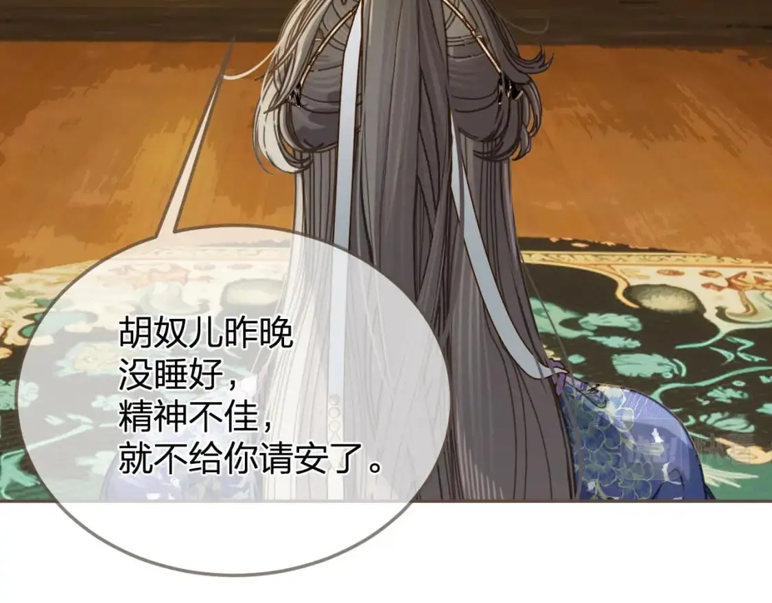 第9话 交换18