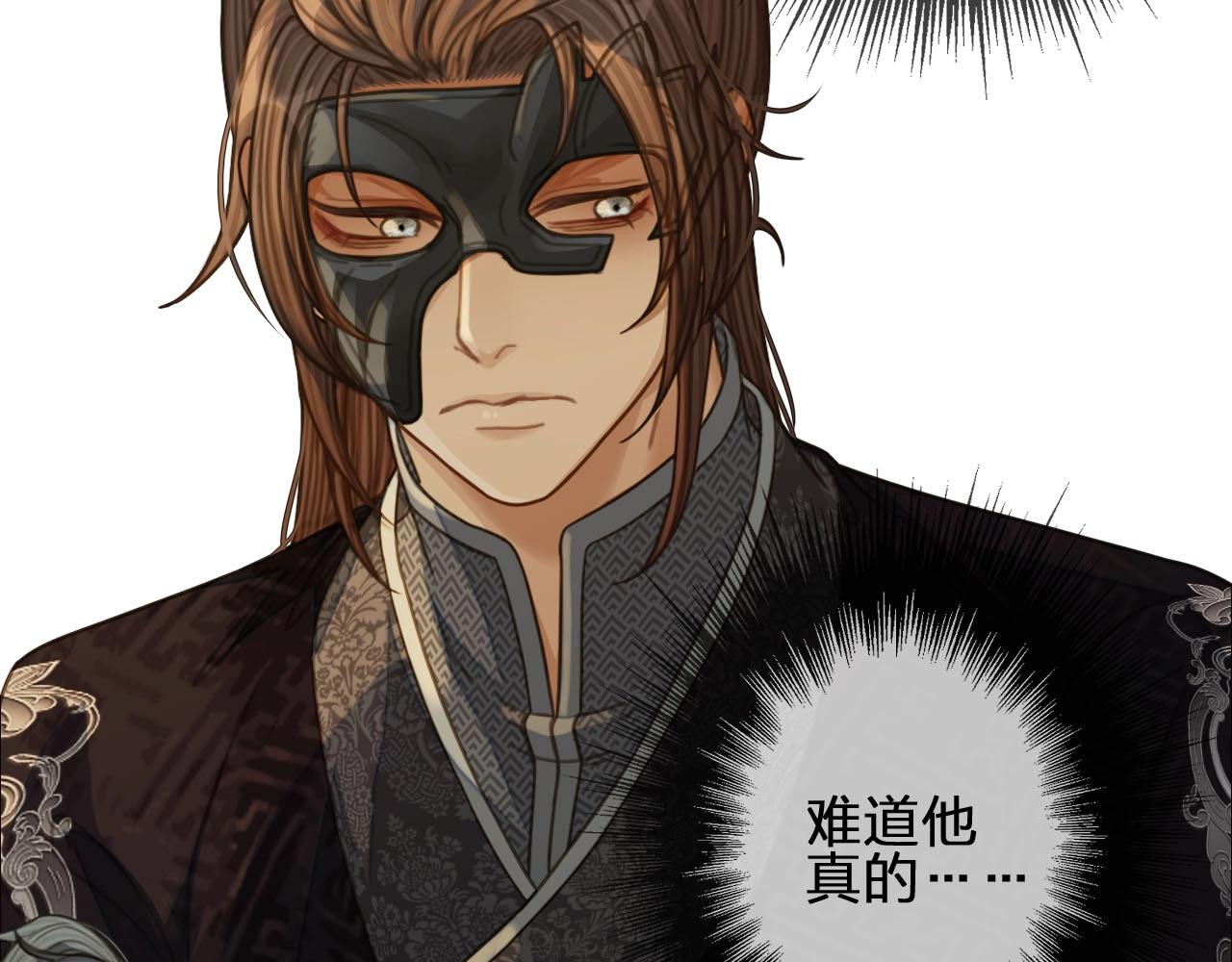 第87话 养胎？！10