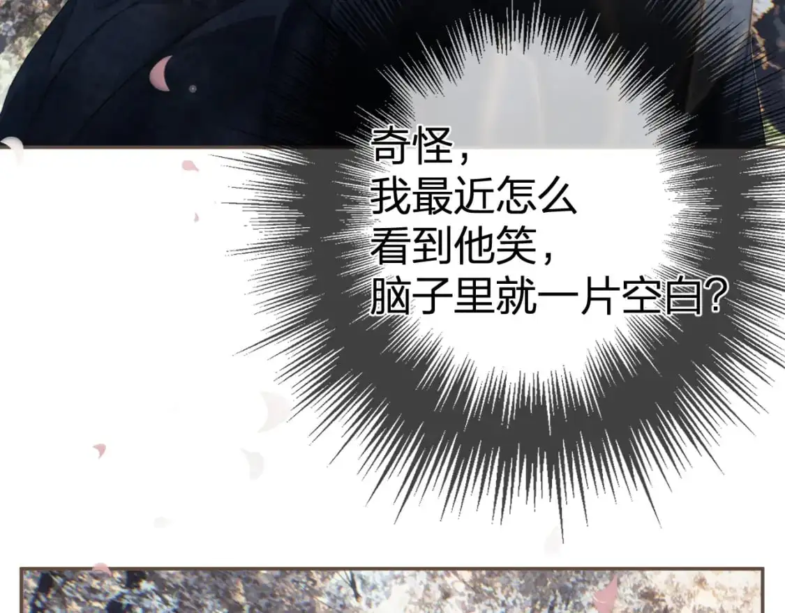 第34话 回心转意？32