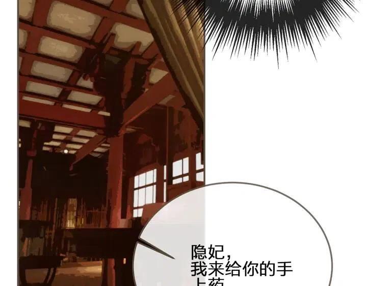 第35话 醒悟11