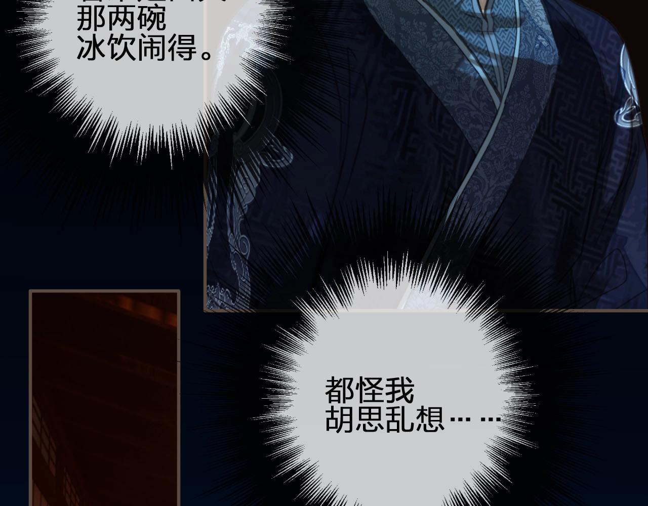 第88话 抱抱48