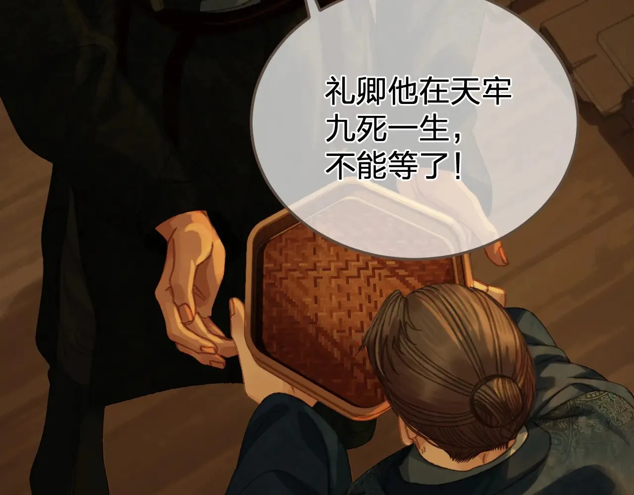 第46话 真相大白64