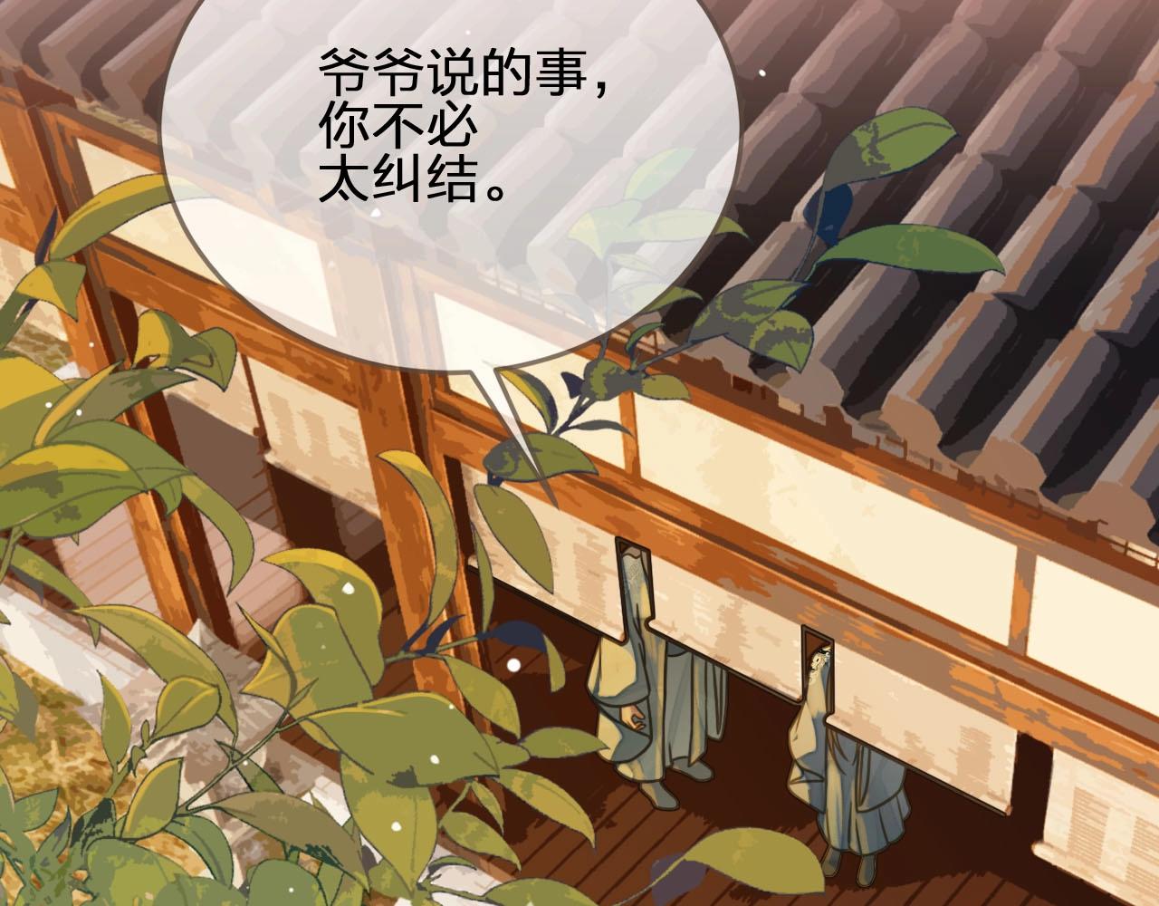 第85话 与他作别……46