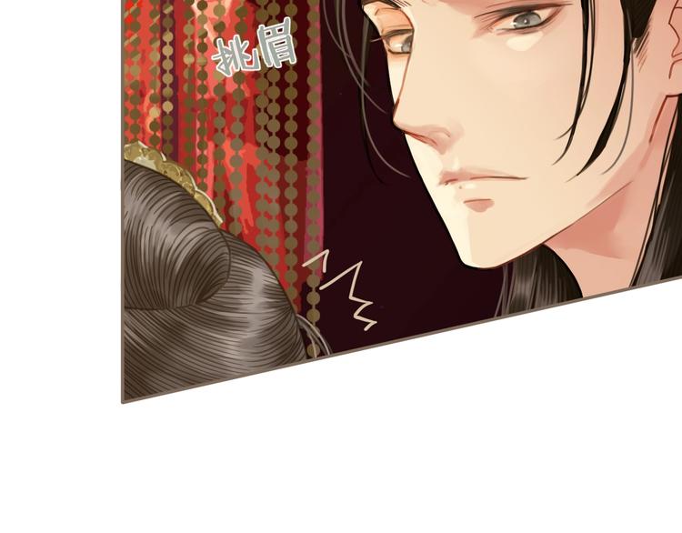 第1话 代嫁哑奴的悲哀86