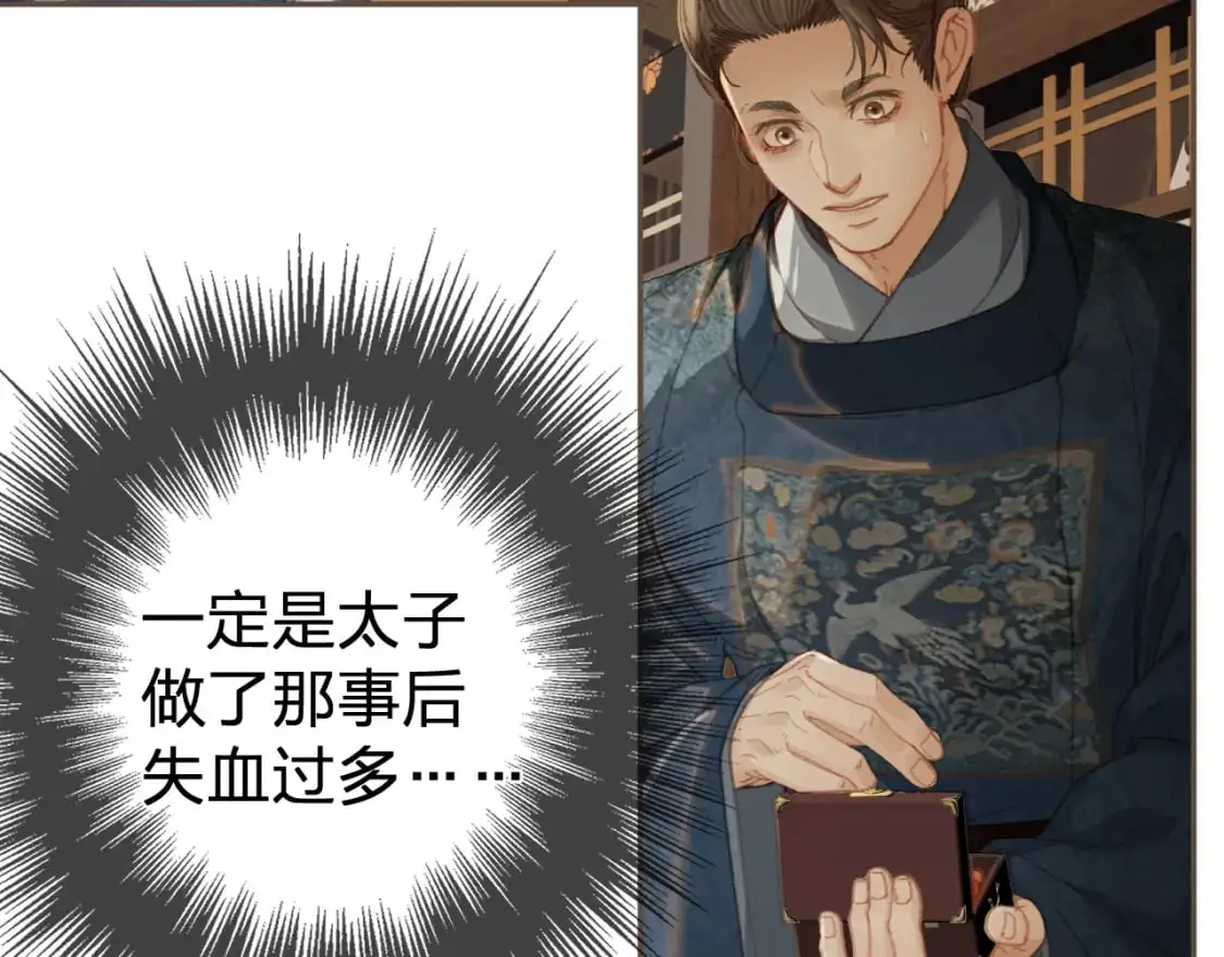 第26话 如何救活一个人40