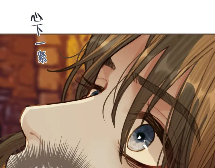 第45话 他…靠过来了85