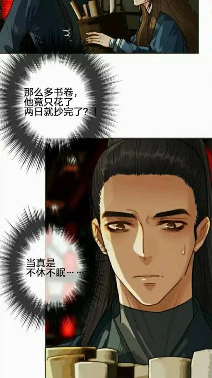 第32话 抄书36
