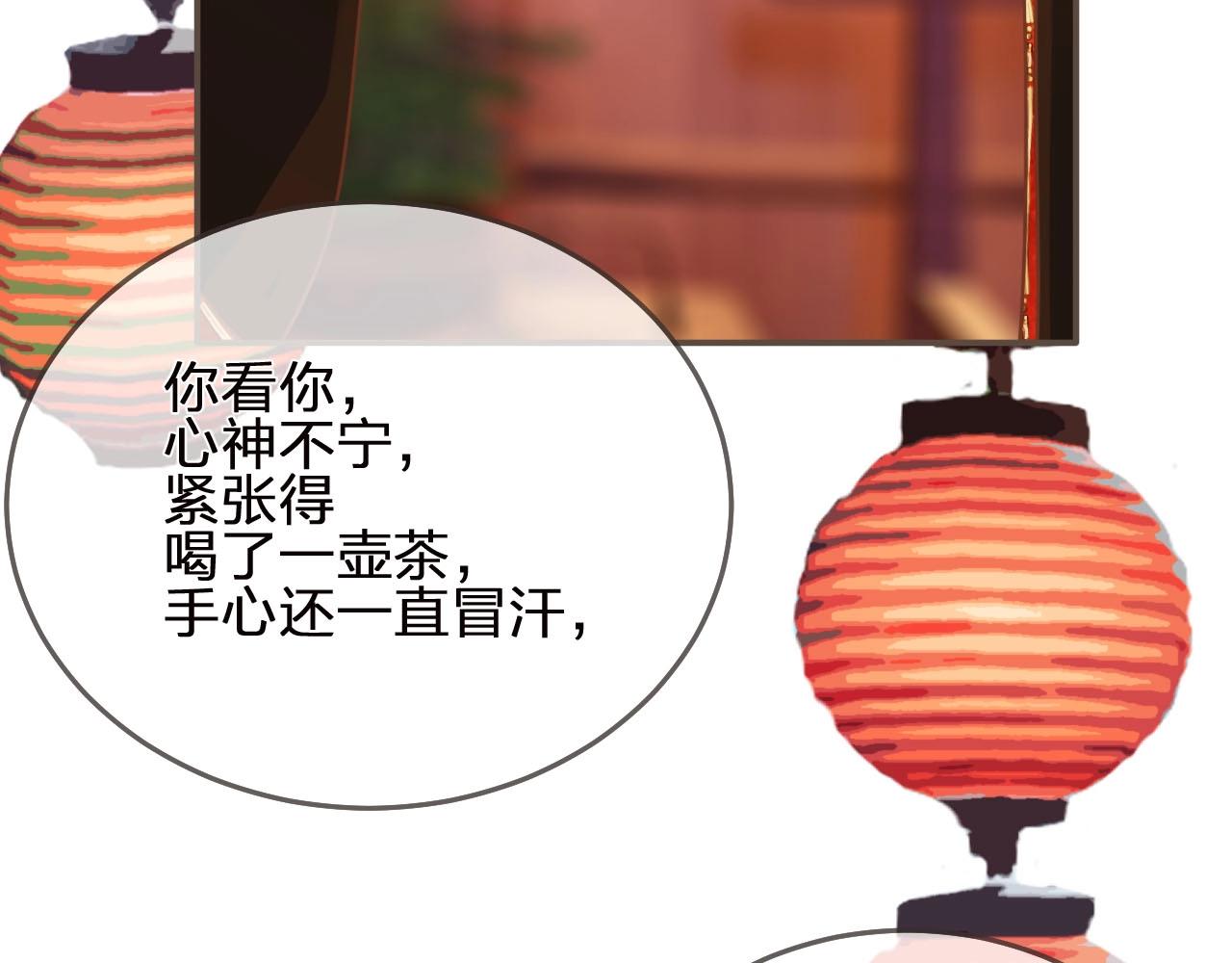 第96话 意外频发86