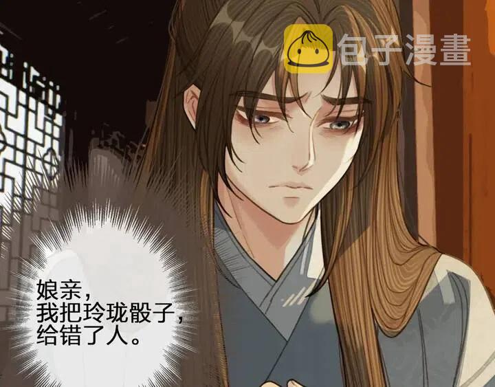 第35话 醒悟78