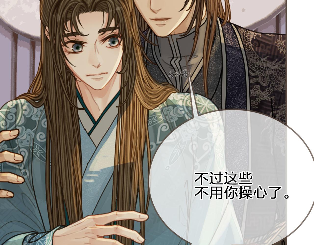 第105话 亲亲抱抱贴贴好不好？82