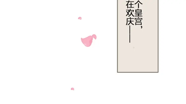第41话 重逢45