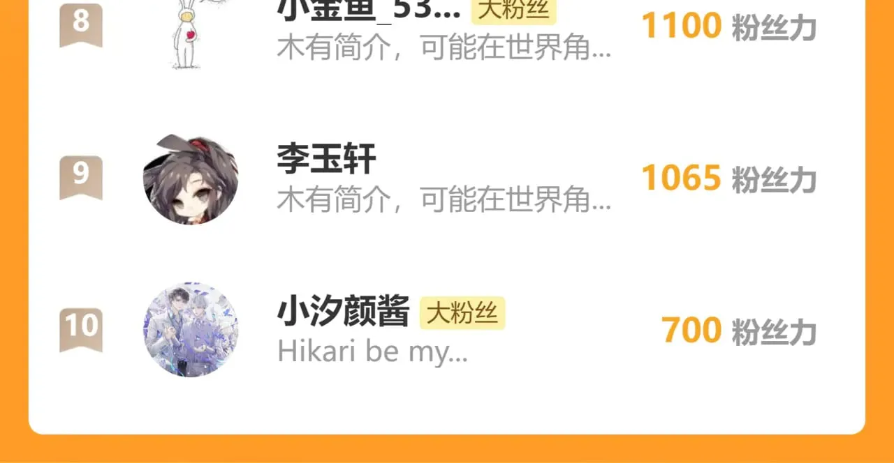 第46话 真相大白109