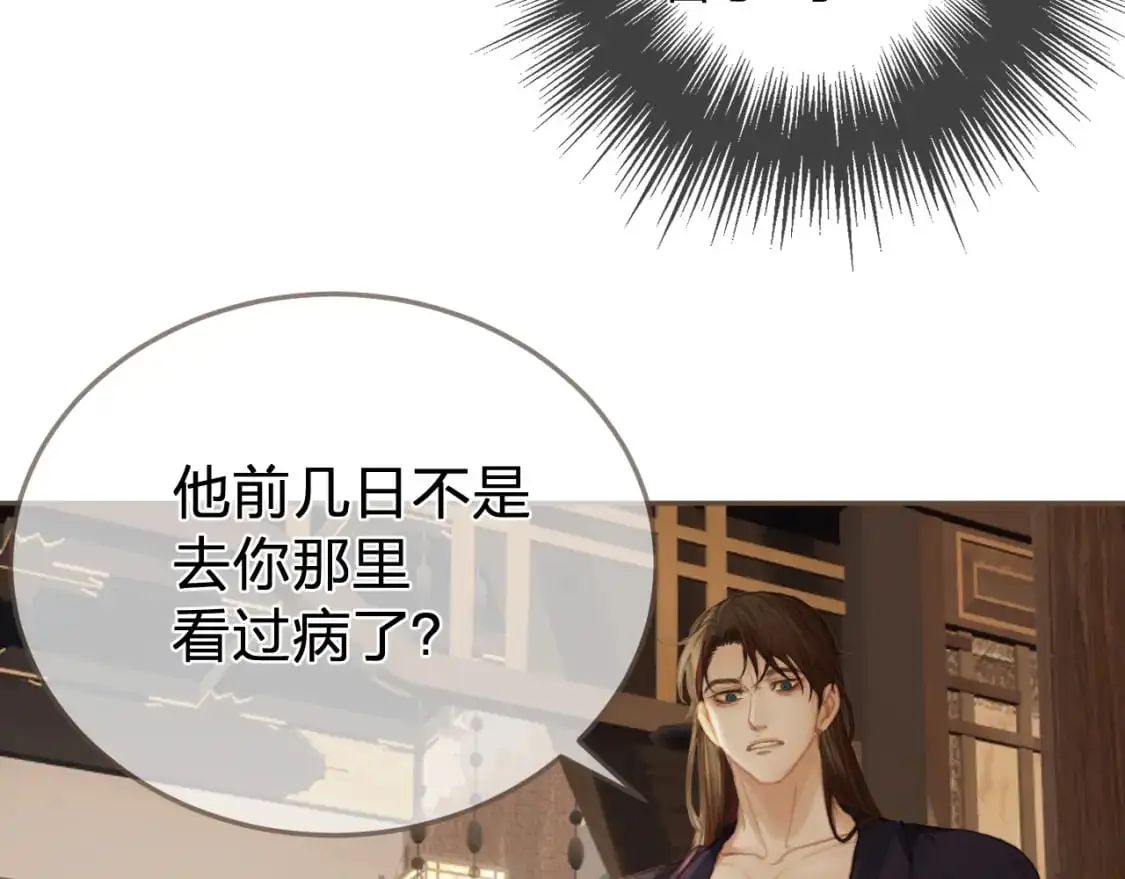第26话 如何救活一个人61