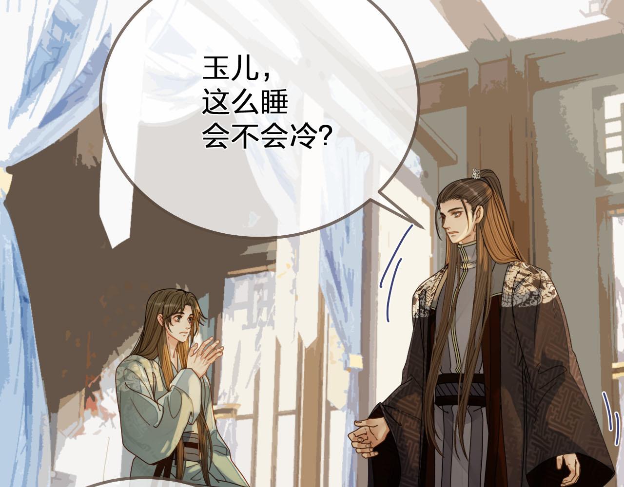 第120话 让我看看65