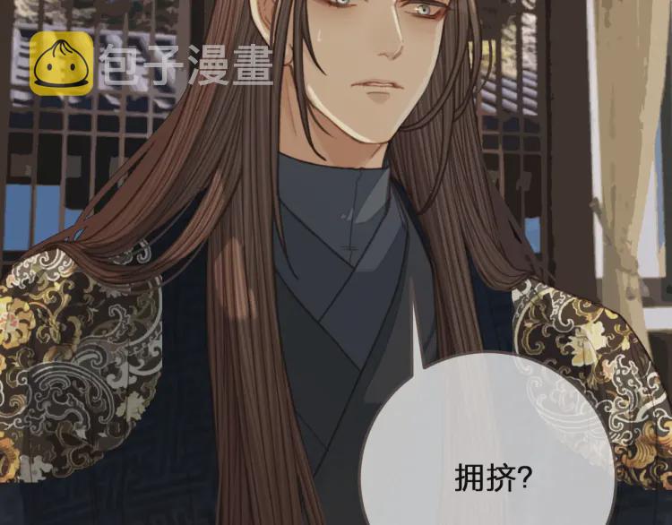 第53话 王爷，你真恶心55